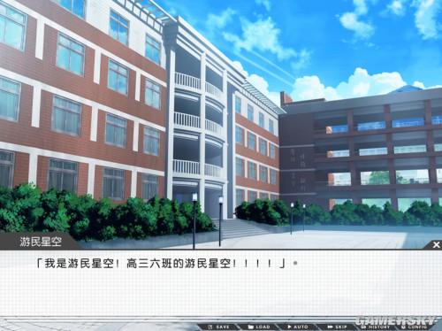 游民星空